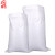 者也 YZ 加厚白色编织袋蛇皮袋打包塑料麻袋包装袋 标准75cm*110cm 