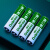 德力普（Delipow）7号充电电池适用儿童玩具鼠标遥控器通用电池 绿银7号300mAh 6节