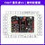 野火 STM32开发板ARM开发板 M4开板STM32F407ZGT6 板载WIFI模块超51单片机 F407-V1+高速DAP+4.3寸+OV2640