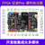 野火征途Pro FPGA开发板ALTERA CycloneIV EP4CE10F17C8N图像处理 征途Pro主板+下载器+7寸屏