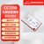 亿佰特CC1310/CC1101无线模块433M双核收发ARM控制器 RFID支持Modbus 【已配FPC天线】E70-433T30S