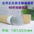 北京正天易BJ-40高硼硅毛细玻璃管科研实验用微量玻璃导管口吸管 1.0*0.6*100mm壁厚 bj-40 现货