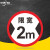 中环力安  限速标志牌 限宽标示牌 交通道路安全标识大巴货车车辆提示指示反光条 B 停车让行 20x20cm