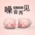 耳塞防噪音睡眠睡觉专用超级隔音神器耳朵硅胶防吵耳罩 4枚装小猪猪2个收纳盒 M
