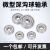 微型深沟球轴承602 603 604 605 606 607 608 609 623 624-629 608-ZZ 尺寸8*22*7 其他