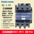 NDC1-9511Nader上海良信电器交流接触器NDC1系列额定电流95A定制 其他规格