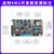 野火RA4M2开发板 ARM开发板 瑞萨R7FA4M2AD3CFP,RENESAS RA单片机 野火启明开发板_瑞萨4M2