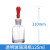 山顶松 白滴瓶 棕滴瓶 胶头滴瓶 茶色滴瓶化学实验器材透明滴瓶 透明125ml全套 