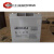 奥克莱蓄电池6GFM18AH24AH33AH38AH40AH55AH65AH 12V65AH
