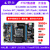 野火挑战者STM32F767开发板 STM32开发板 兼容F429/H743 主频216M F767-V2