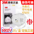 【精选好货】口罩N95防尘9502级别KN95防工业粉尘9501v头戴式防尘 9002V25只/盒-头戴-带呼吸阀N903