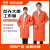 元棉 反光条工作服大褂 加长加厚劳保服口袋款 可定制文字logo 橘色 建议身高175-185cm