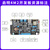 野火RA4M2开发板 ARM开发板 瑞萨R7FA4M2AD3CFP,RENESAS RA单片机 野火启明开发板_瑞萨4M2