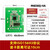 刚沃（M4030Q-HA可读10CM TTL接口/3.3V电压）读卡模块RFID射频识别器13.56感应串口IC卡标签单位：个