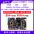 野火征途Pro FPGA开发板ALTERA CycloneIV EP4CE10F17C8N图像处理 征途Pro主板+下载器+7寸屏