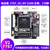 野火挑战者STM32F767开发板 STM32开发板 兼容F429/H743 主频216M F767-V2