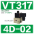 华昊悦天 SMC型电磁阀VT317-5G-02真空阀VT317V-5G-02 VT317-4D-02（AC220V）