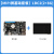 野火鲁班猫2开发板卡片单板机 图像处理 RK3568 人工智能AI主板 Linux服务器 （新版）【MIPI屏基础套餐】LBC2（2＋8G）