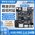 绿申ASRPRO2.0智能语音识别模块AI离线语音控制天问ASR PRO核心板串口一键下载 【2.0升级版】ASRPRO开发板2M未焊+喇叭