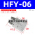 气动手指气缸平行夹爪HFZ/HFY/HFP/HFR6/10/16/20/25/32/40 HFY6