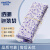 金诗洛 K5580 (100个)超市促销透明包装袋子 印花塑料袋礼品包装袋 紫色20*30cm