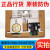 爱普生EPSON LQ590KII 680KII 590K2 595KII690K打印头二维码 590K 690K 680KII 1600KIII