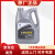 长城 GL-5 85W-90 重负荷车辆货车前后桥手动变速箱 齿轮油 商用载货车保养 3.5kg/4L 养车保养维修