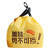 金诗洛 K5716 (50个)外卖束口袋 抽绳手提塑料袋一次性食品打包袋 势不可挡大号40*30