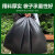 天枢平口式大号黑色塑料加大加厚垃圾袋物业100L垃圾桶适配100x110cm50只特厚款