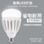 佛山照明（FSL）LED灯泡大功率节能球泡日光色E27大螺口 45W白光6500K