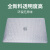 膜王世家 加厚气泡膜 20/40/50cm 包装气泡袋泡泡纸珍珠棉打包泡沫纸搬家快递搬运防震气泡膜 60cm宽*约70米长*6斤