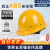 朵能 安全帽领导 ABS工地工程建筑施工防砸头盔 盔式ABS烤漆透气款