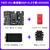 野火 STM32开发板ARM开发板 M4开板STM32F407ZGT6 板载WIFI模块超51单片机 F407-V1+高速DAP+4.3寸+OV2640