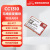亿佰特CC1310/CC1101无线模块433M双核收发ARM控制器 RFID支持Modbus 【不带天线 可选购】E70-900T14S2