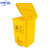 中环力安【脚踏60L】废弃口罩黄色医疗垃圾桶脚踏有盖医疗医院利器盒废物桶回收箱大号