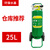 华消 水基灭火器商用仓库厂房用 环保推车式25L/碳钢