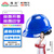伟光 ABS安全帽 V型新国标透气款 防砸耐穿刺 Y型下颏带工地建筑头盔 蓝色 旋钮式调节