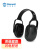 Raxwell降噪耳罩 专业防噪音 舒适型 SNR29db 1副装 RW7200