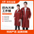 元棉 反光条工作服大褂 加长加厚劳保服口袋款 可定制文字logo 枣红色 建议身高165-175cm