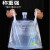 铸固 白色透明塑料袋 一次性外卖食品打包方便袋手提背心包装袋 中厚款30*48cm500个