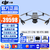 大疆 DJI 无人机 Mavic 3T 无忧旗舰版 夜间搜救 侦察航拍 御3t红外热成像【含4块电池+保险+RTK】