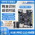 绿申ASRPRO2.0智能语音识别模块AI离线语音控制天问ASR PRO核心板串口一键下载 【2.0升级版】ASR开发板4M焊好+线+喇叭