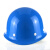 海华（HAIHUA） HH-B5安全帽 工地 高强度建筑施工 电力工程玻璃钢头盔 免费印字 蓝色