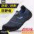 SAFETY JOGGER 鞍琸宜 劳保鞋男透气轻便防砸防刺穿防静电安全鞋 YUKONSTAR 海蓝44码