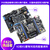 野火 F429挑战者V1V2 STM32开发板ARM开发板M4开发板 板载WIFI模块 超51单片机 V2板+高速DAP+5寸屏+OV5640