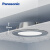 松下（Panasonic）led全金属筒灯防眩光嵌入式超薄客厅吊灯天花牛眼灯开孔75-90MM 4.5W一体式全金属超薄银边4000K