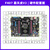 野火 STM32开发板ARM开发板 M4开板STM32F407ZGT6 板载WIFI模块超51单片机 F407-V1+高速DAP+4.3寸+OV2640