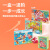 TOI进阶早教拼图玩具大块纸质拼图男女孩儿童生日礼物 4阶星际未来