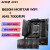 AMD七代锐龙 CPU 处理器搭微星B650X670主板CPU套装 微星 B650M MORTAR WIFI 主板 锐龙7 7800X3D 盒装CPU