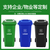 天枢240升环卫垃圾桶特厚款塑料有轮子翻盖分类可回收室户外大号大容量物业酒店商用红色(有害垃圾)